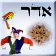 אדר
