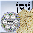 ניסן